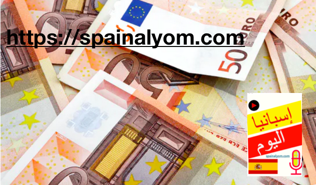 اليورو في اسبانيا