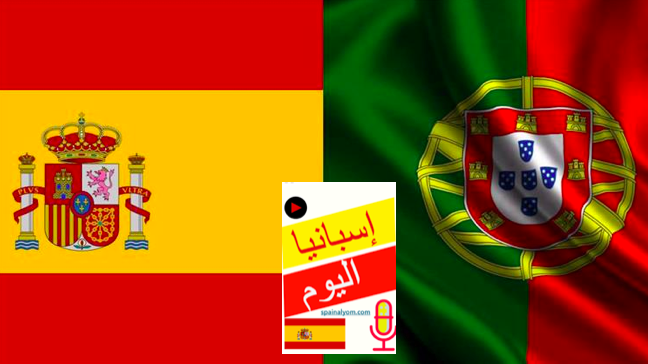 إسبانيا و البرتغال