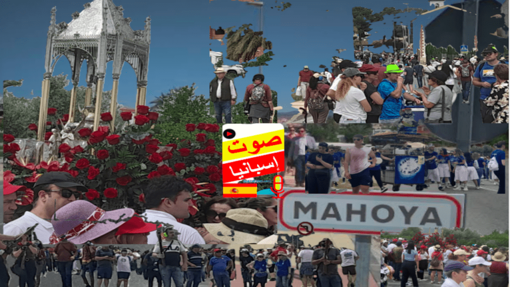 إحتفالات ماهويا ، مورسيا ، إسبانيا Mahoya Murcia