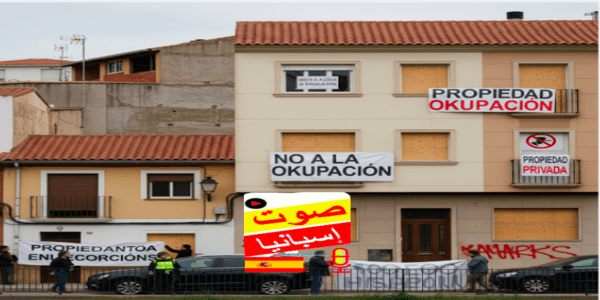 إحتلال المنازل في إسبانيا