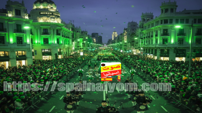 مشهد جوي لمسيرة يوم القديس باتريك في شارع جران فيا بمدريد حيث تكتسي المباني والشوارع باللون الأخضر.