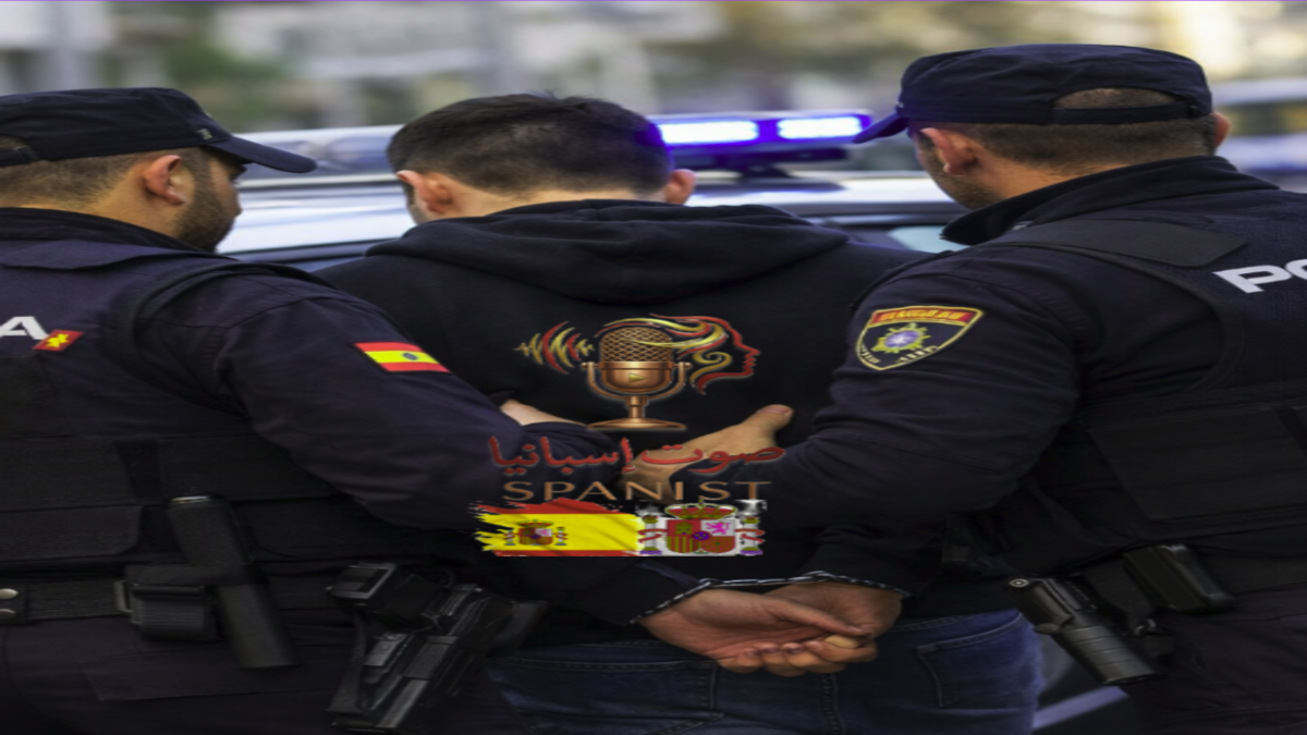 الشرطة الإسبانية تقوم بتوقيف مشتبه به في قضية احتيال على مهاجرين في إسبانيا