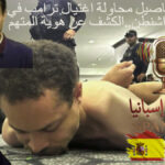 تفاصيل محاولة اغتيال ترامب ولحظة اعتقال المشتبه به كول توماس ألين في واشنطن.